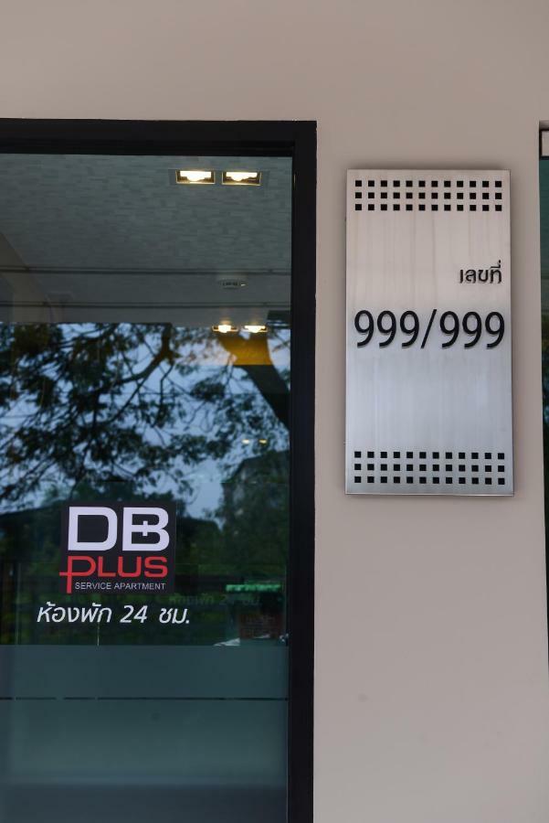 Db Plus 3 Bangkok Buitenkant foto